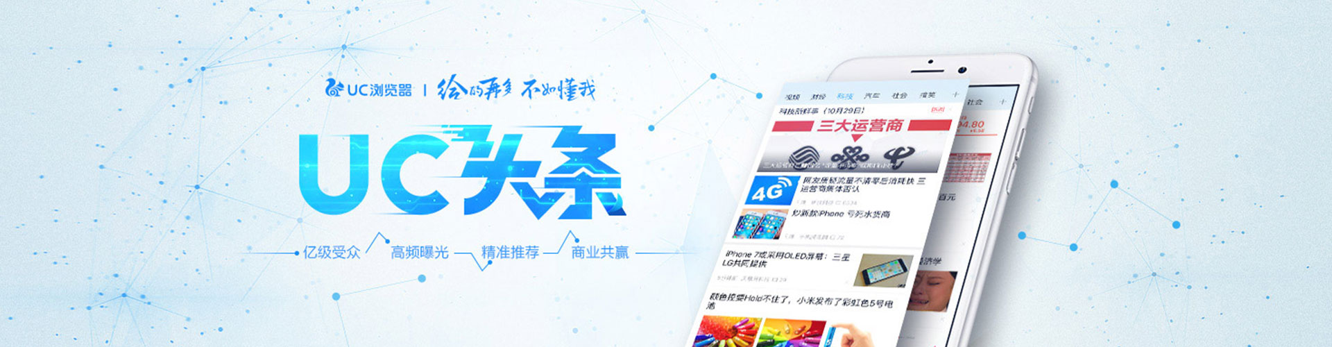 鸟松推广开户