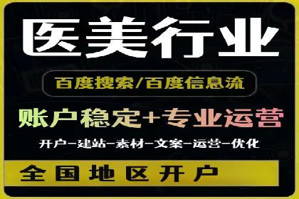 百度信息流：案例剖析，揭秘内容分发机制