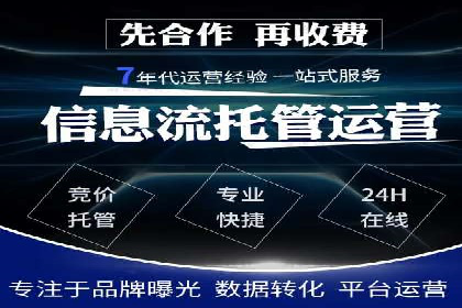 百度推广攻略：实操案例解读SEO优化之道