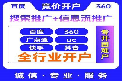 SEM托管公司案例：效果见证